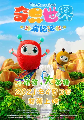 善良的儿媳妇：淫乱的身体