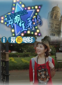善良的儿媳妇：淫乱的身体