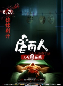 善良的儿媳妇：淫乱的身体